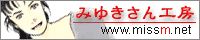 banner M[݂䂫 n̐]
